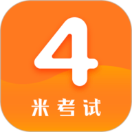 英语四级真题手机版