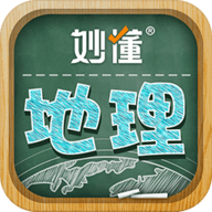 妙懂地理app手机版