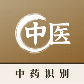 中药识别app官方版