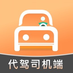 代驾人app官方版
