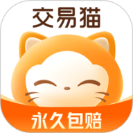 交易猫游戏交易平台