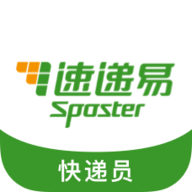 速递易快递员安装包