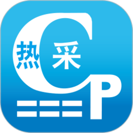 文具采批手机版app