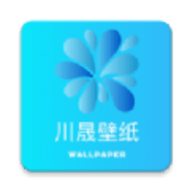 川晟壁纸安卓版