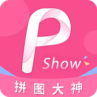 拼图大神app官方版