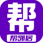 帮邻居手机版