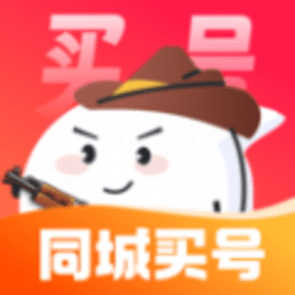 买号狂买号卖号租号回收