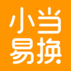 小当易换app官方版