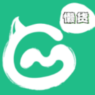 懒货手游app最新版