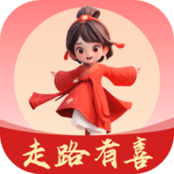 走路有喜app最新版本