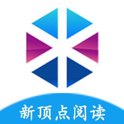 新顶点小说最新版