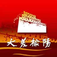 爱榆阳app手机客户端