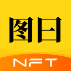 图曰手机版