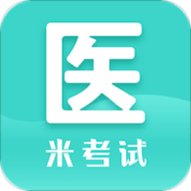 医学考研中医考研西医考研