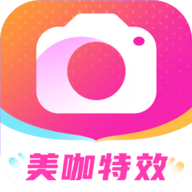 美咖特效免费版app