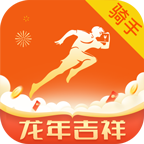 跑腿快车骑手版