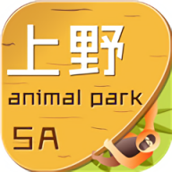 上海野生动物园app手机客户端
