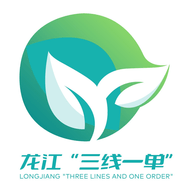 龙江三线一单APP最新版