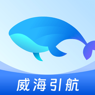 威海引航APP