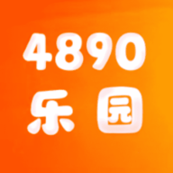 4890乐园app