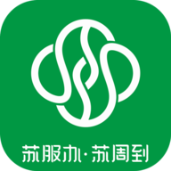 苏州到最新版
