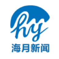 海月新闻官方版