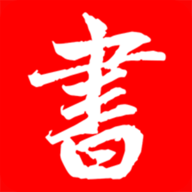 书法练字器app最新版