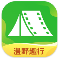 漫野趣行app免费版