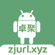 卓聚1.7.1官方版最新版