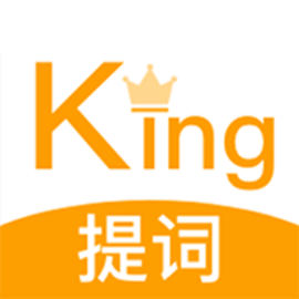 提词king手机版app