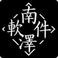 南泽软件库APP