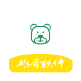 雄哥软件盒子安卓版