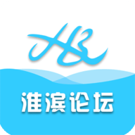 淮滨论坛官方版