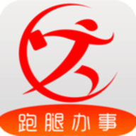 跑腿购官方版