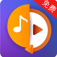 音频提取格式转换软件免费版