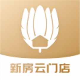 新房云门店官方版