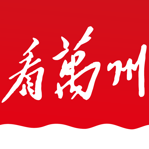 看万州手机版