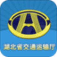 湖北交通app手机版