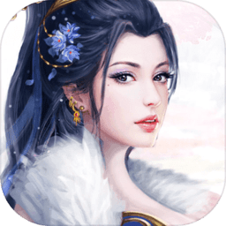 无极剑宗手机版