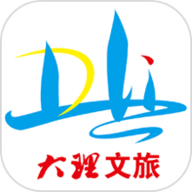 大理文旅app最新版