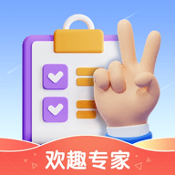 欢趣专家app