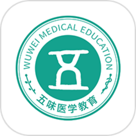 五味医学官方版