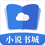 掌中小说书城app