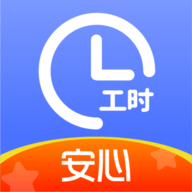 小时工记账app手机版