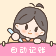 小贝记账app最新版