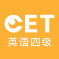 英语四级听力app官方版