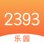 2393乐园最新版