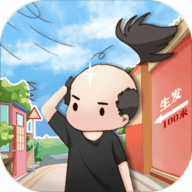 头发生长计划小游戏