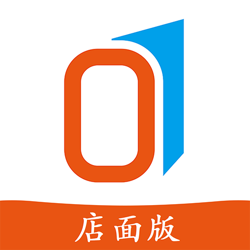 凌壹店面版官方版