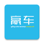 赢车网手机版